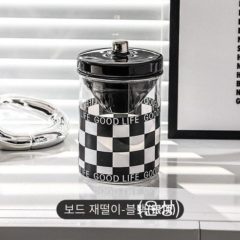 성격 트렌드 깔때기 재떨이, 체스보드 재떨이—블랙（실버 탑）