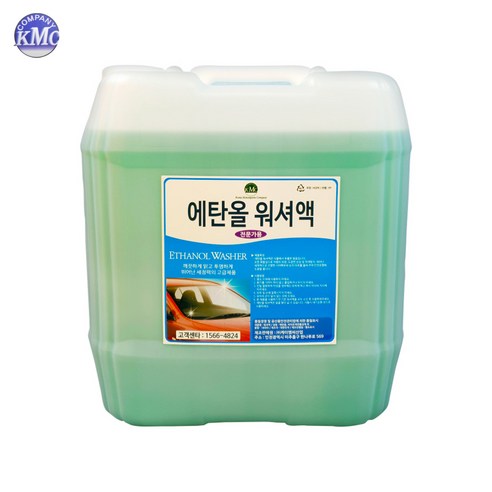 케이엠씨 천연 식물성 에탄올 사계절용 워셔액 대용량 18.75L 말통 그린, 1개