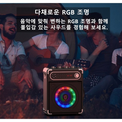 가정에서 즐거운 노래방 경험을 위한 궁극의 가젯