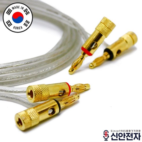 바나나 플러그 짹 오디오케이블 스피커 케이블 은선, 2m, 1개