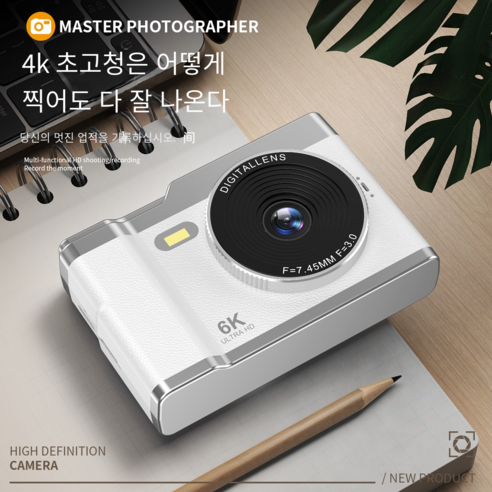 YAPOGI 레트로 카메라, 추억을 담는 완벽한 선택