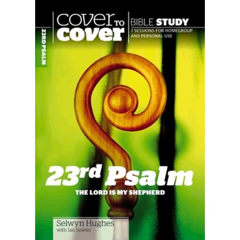 (영문도서) 23rd Psalm: The Lord Is My Shepherd Paperback, Cwr, English, 9781853454493