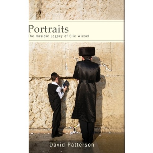 (영문도서) Portraits Hardcover, State University of New Yor..., English, 9781438483979