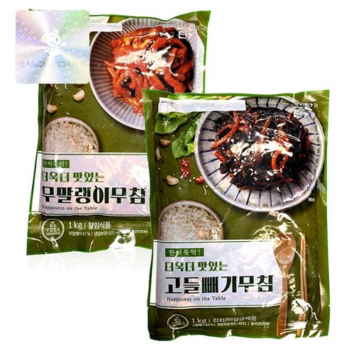 반찬단지 무말랭이무침 1kg + 고들빼기무침 1kg (함께구매)