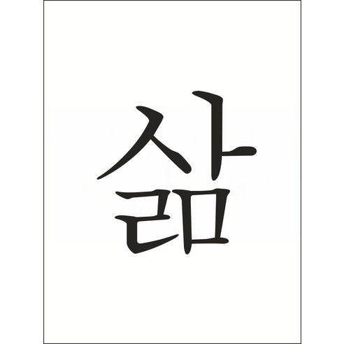 DFMEI.문발.Curtain --조리개 문발 식당 주방 이자카야 장식 면마포 칸막이 반발난방 커튼, DFMEI.초밥 9, wine_165183820702aaaa_00025{30