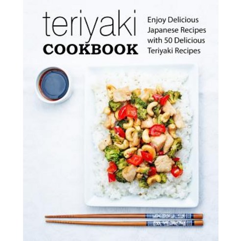 (영문도서) Teriyaki Cookbook: Enjoy Delicious Japanese Recipes with 50 Delicious Teriyaki Recipes (2nd E... Paperback, Independently Published, English, 9781794550186