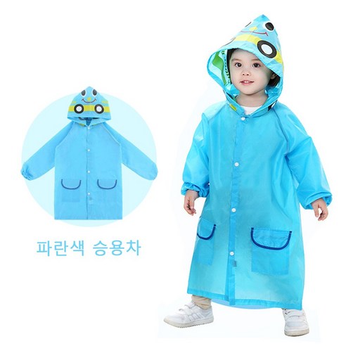 가벼운 어린이 우비 네 가지 색상