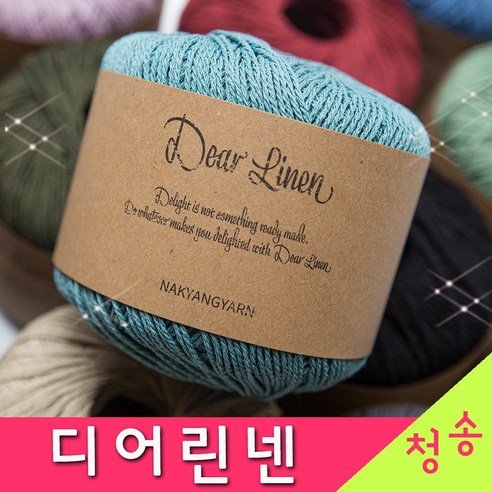 디어린넨 실: 당신의 손끝에서 피어나는 자연의 아름다움 디어린넨