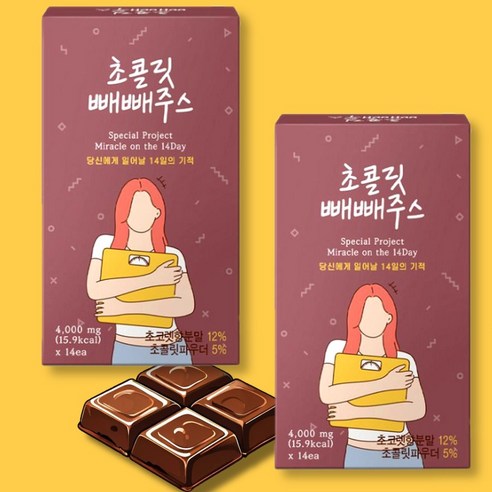 초코초코 초코릿 빼빼주스 카카오 100프로 2박스 구성, 2세트