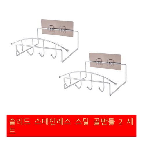 세면대야 수납대 밝은 검은 테이프 갈고리[선반+스티커], 스테인리스강 갈고리[선반2+스티커2]/포광