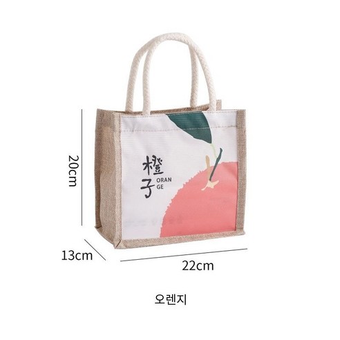 YY도시락 사무원 뚜껑 점심 도시락 학생 휴대용 구분 점심 상자 전자 레인지 난방 그릇 수프 컵, 오렌지 도시락 가방