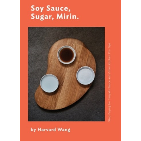 (영문도서) Soy Sauce Sugar Mirin: Stop Paying for Teriyaki Sauce and Other Kitchen Pro Tips. Paperback, Harvard Wang, English, 9780646831817