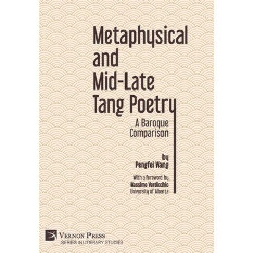 Metaphysical and Mid-Late Tang Poetry: A Baroque Comparison Hardcover, Vernon Press