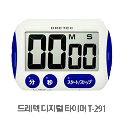 드레텍 타이머 (T-291 파랑), 1개