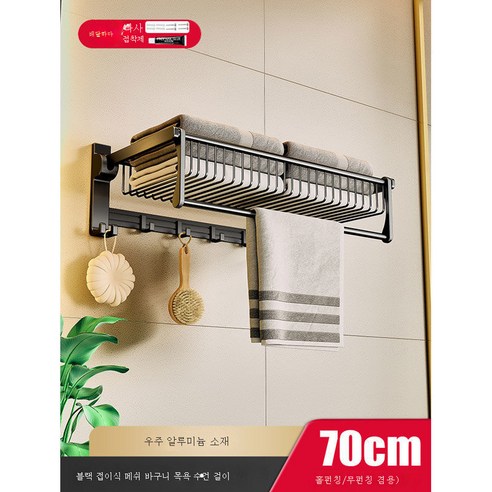 DFMEI 화장실 욕실 선반 벽걸이 펀칭면제 화장실 벽모퉁이 화장실 목욕세면대 삼각수납대, DFMEI 플랫 【화이트】[3단]