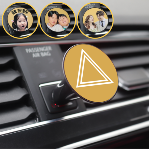 끌린다 차량 노룩 비상등 연장 물리 버튼 (사진 액자 가능), B. 노란 비상등 (비상등 모양), 1세트