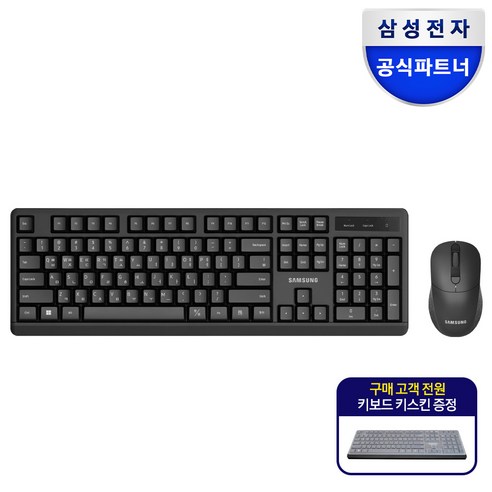 삼성전자 저소음 무선키보드 마우스세트 사무용 SP-R1600B 삼성vluust600