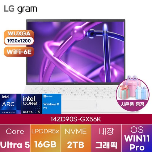 LG 그램14 14ZD90S-GX56K WIN11 신제품 대학생 인강용 업무용 사무용 포토샵 영상편집 고성능 가성비 노트북, WIN11 Pro, 16GB, 512GB, 에센스 화이트