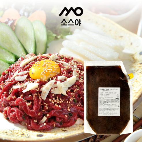 맛있다고 소문난 육회 간장 뭉티기 육사시미 생고기 육회 소스 양념