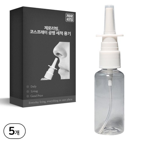 간편하고 위생적인 코 세척, 제로리빙 코스프레이 공병으로 코 건강 지키세요!