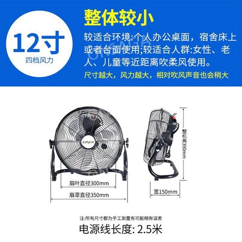 선풍기 업소용 공업용 산업용 강력한 고출력 대형 공장 10 12 14 16 18 20인치, 실버, 16인치