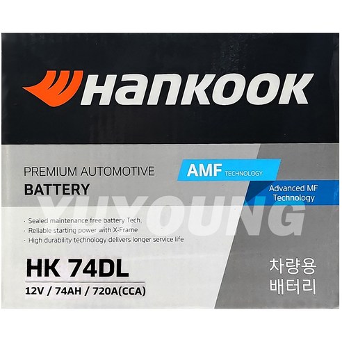 HK74DL 한국 아트라스 뉴SM3 뉴SM5 QM3 자동차 배터리 교체, 공구대여/폐밧데리반납, 1개