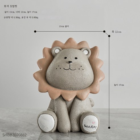 ZZJJC 크리에이티브 홈주점 거실 침실 장식 수지 진열장 저금통, 저금통-그레이 스몰