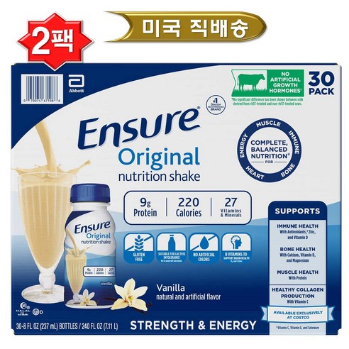 c/앤슈어 Abbott Ensure 쉐이크 237mlx30팩 2박스