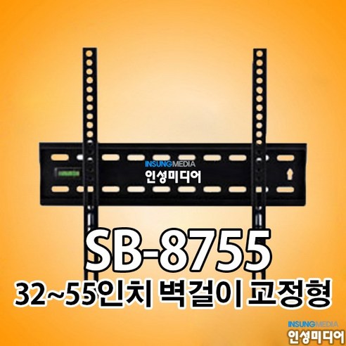 와이드뷰 상하좌우형 브라켓 고중량 거치대, EKW686, 1개 x710하프브라켓 9 BOIN SB-8755 LCD LED TV 32인치~55인치 고정형 브라켓 거치대, 1개