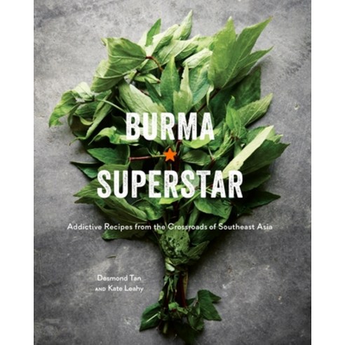 (영문도서) Burma Superstar: Addictive Recipes from the Crossroads of Southeast Asia [A Cookbook] Hardcover, Ten Speed Press, English, 9781607749509