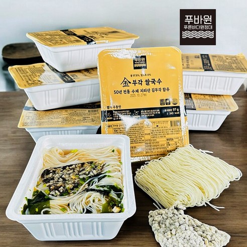 지리산의 청정함과 김부각의 풍미가 어우러진 건강하고 맛있는 쌀국수