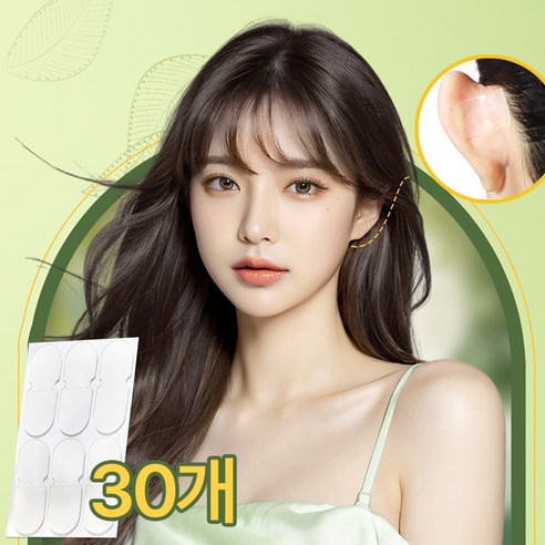바론생활 예쁜귀 세우기 누운귀 테이프, 30개, 투명