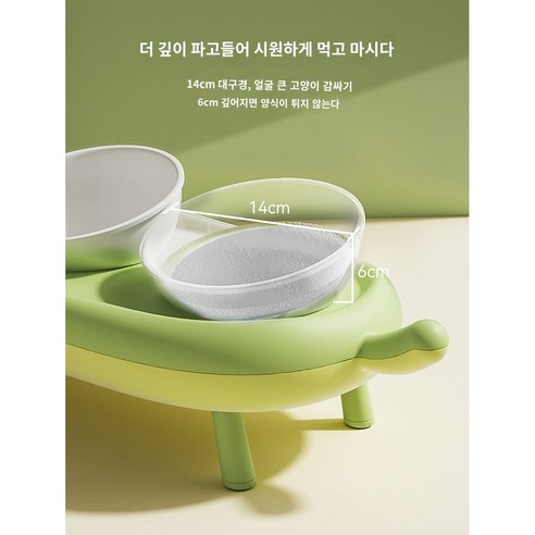 반려동물 고양이 강아지 밥그릇 2구 도자기 식기 세트 경사형 높이조절, 오렌지+세라믹볼, 1개