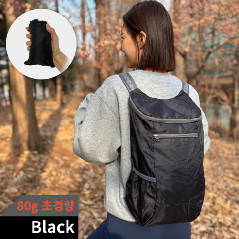 온더프 한손에 쏙 접이식 초경량 등산배낭, 블랙 (Black)