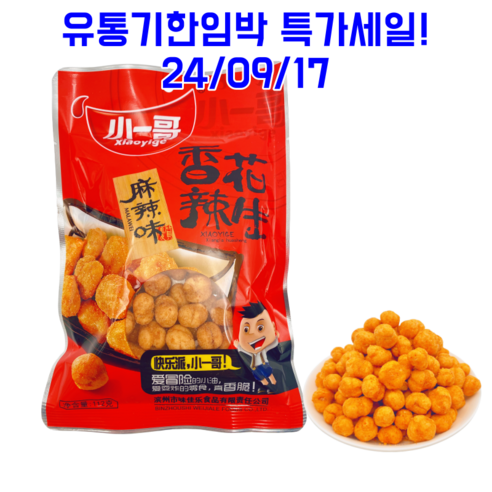 대신푸드몰-쑈이꺼 마라맛 향라땅콩 향라화썽, 110g, 1개