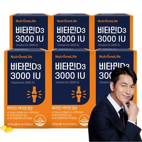 뉴트리원 흡수율 높은