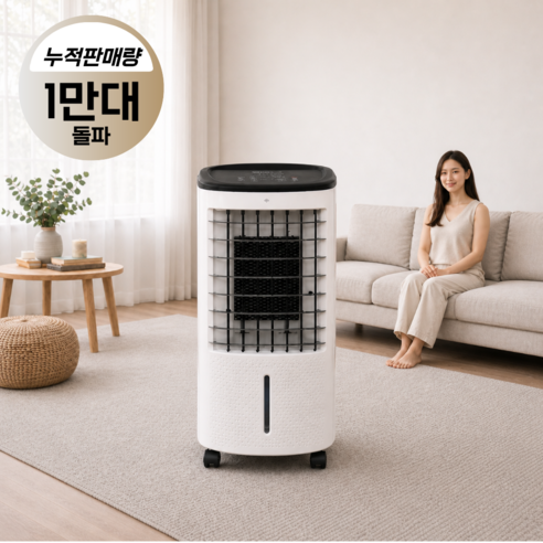 소형 냉풍기 저소음 강력냉각 미니 이동식 리모컨 에어쿨러 원룸 사무실 가정용