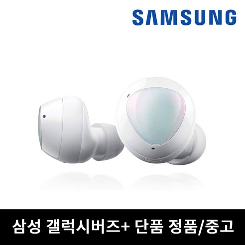 사본 - 삼성 단품 한쪽 유닛 버즈플러스 화이트 중고 정품 SM-R175, 왼쪽(L)