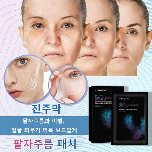 주름을 완화시켜주는 데 탁월한 성능을 자랑합니다.