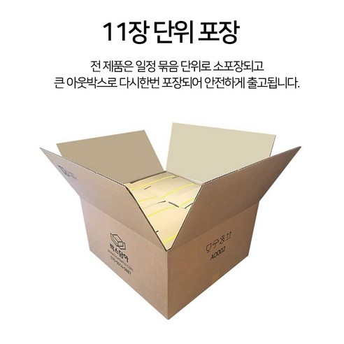 농산물을 신선하게 보호하는 내구성 있는 감자 고구마 매실 김치 식품 농산물종이 상자