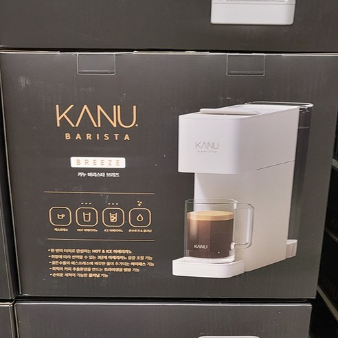 카누바리스타브리즈 추천 카누 바리스타 브리즈 크림화이트 제품정보 TOP10