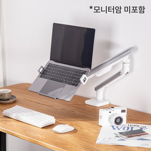 엔산마운트 NB-01: 편안하고 효율적인 노트북 작업을 위한 최고의 선택