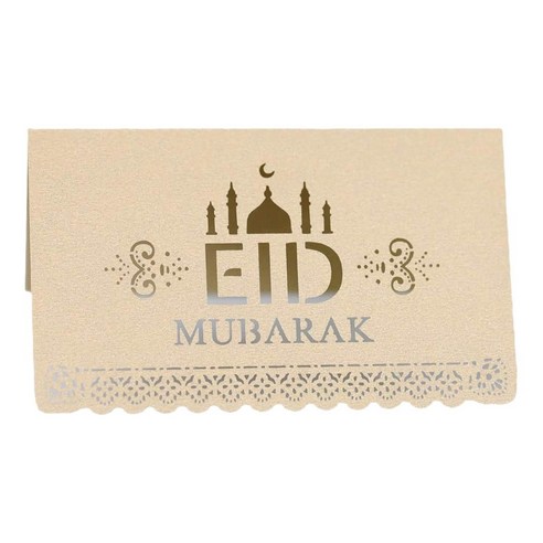 Deoxygene 100Pc Eid Mubarak 엽서 카드 라마단 파티 좌석 중공 장소 Happy 카림 이슬람 A, 베이지 브라운