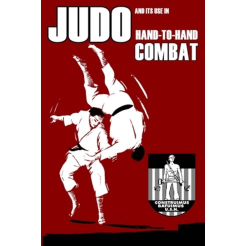 Judo and its use in Hand-to-Hand Combat Paperback, Independently Published