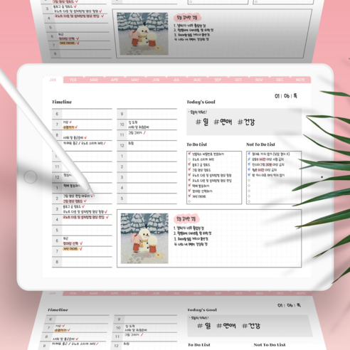 2025년, 해피몽글리 다이어리와 함께 당신의 꿈을 기록하세요!