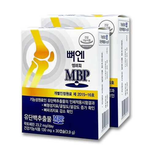 뼈엔엠비피 MBP 유단백추출물 30캡슐 1개월분 식약처 기능성 개별인정원료, 2개, 30정