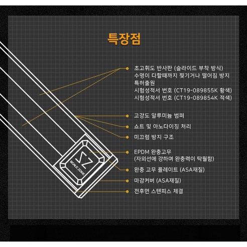 스케일존 1톤 트럭 화물차 보조범퍼