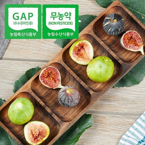 웰굿 [무농약] GAP 당일수확 전남 홍청세트 2kg(홍무화과+청무화과), 1