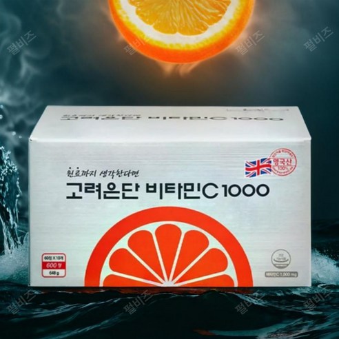 고려은단 비타민C 1000 온가족 영양제 1박스 20개월PBZ, 600정 x 1,000mg, 648g