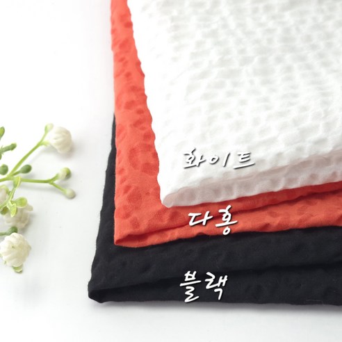 여름을 위한 최적의 선택